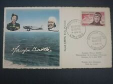 FRANCE PREMIER JOUR FDC YVERT