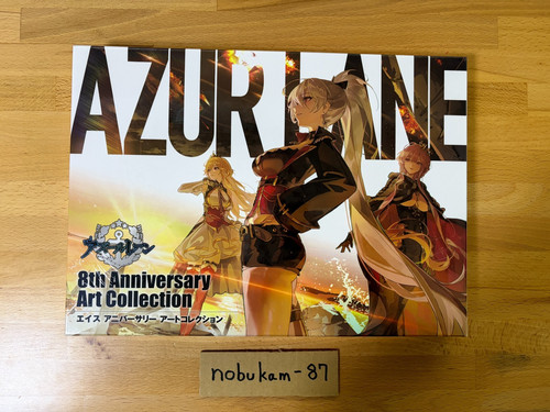 Azur lane 8th anniversary - 8th,