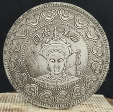 Ancienne pièce de monnaie