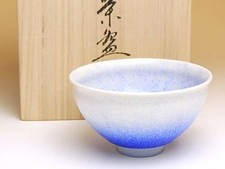 Chawan Matcha Japonais Vert Thé Bol Arita Yaki Shinemon Kiln Avec / Boîte en