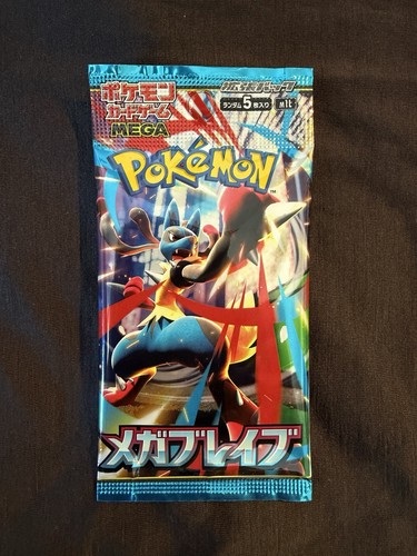 Booster pokemon m1l - -, japonais