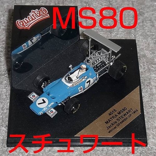 4015 matra ms80 - 4015,
