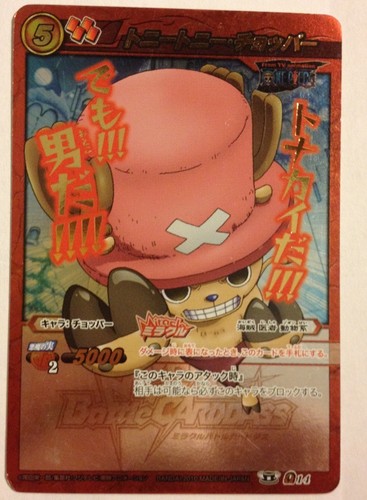 One piece miracle battle - one,