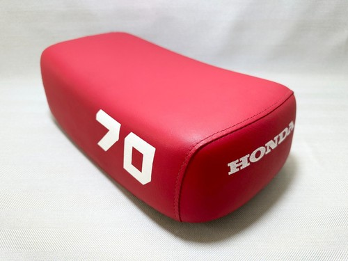 Panier selle honda atc70 - de,