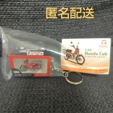 Honda Cub Figure Keychain
