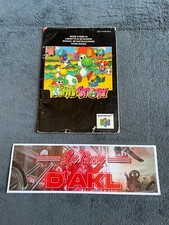 ₪ PAS DE JEU ₪ Notice