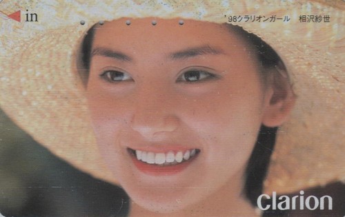 Telecarte japon femme - japon,