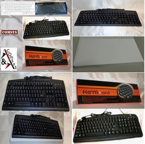 Clavier allemand arabe - pc,