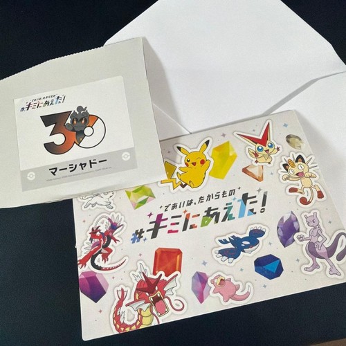 Carte collectionner pokemon - à,