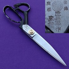 Ciseaux de couture TOKYO