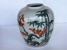 BEAUTIFUL ANTIQUE CHINESE