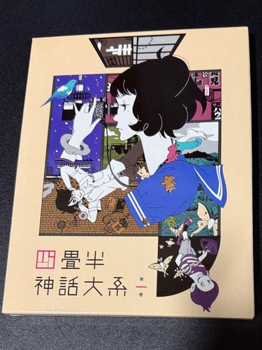 Tatami galaxy vol bluray - galaxy, 4j