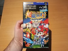 Super Ghouls 'n ' Ghosts /