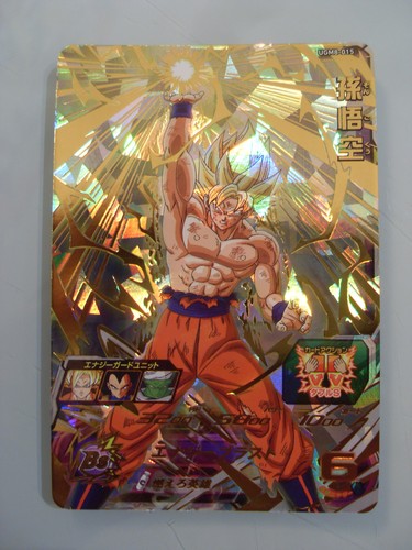 Carte super dragon ball heroes - carte,