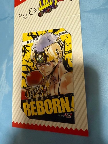 Jump shop mini bromure - jump, katekyo
