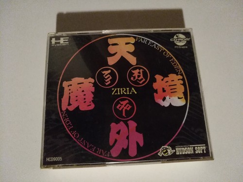 Far east eden ziria nec - of,