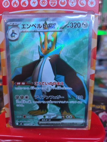 Carte pokemon - pokemon,