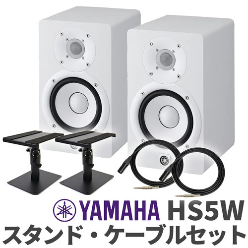 Yamaha hs5w cable stand set - yamaha,