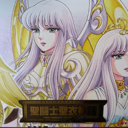 épuisé saint cloth myth - saint, ex