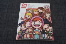 IN GAME - IG - DOSSIER FILLES