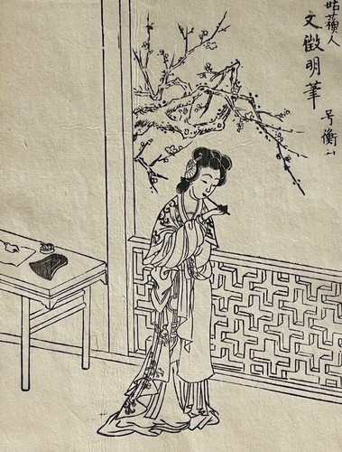 Chine yang guifei beauté tang - guifei,