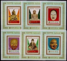 Manama 1970 EXPO Osaka Bouddha