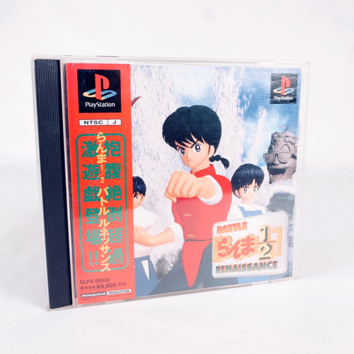 Ranma battle renaissance - battle,