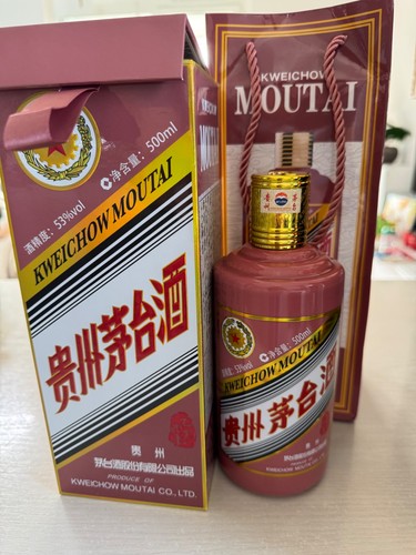 Kweichow moutai 2025 - moutai, –