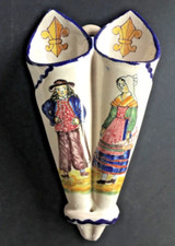 Bouquetière murale double en faience de Malicorne, signée de Pouplard Béatrix