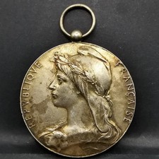 MEDAILLE ARGENT 46mm 47.7g 1892 TOURS CONCOURS DE POMPE A INCENDIE / POMPIER