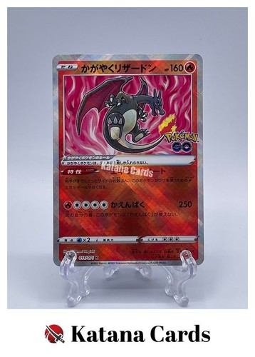 Cartes pokemon radiant - ex/nm,
