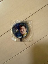 M League Fan Keychain beastX