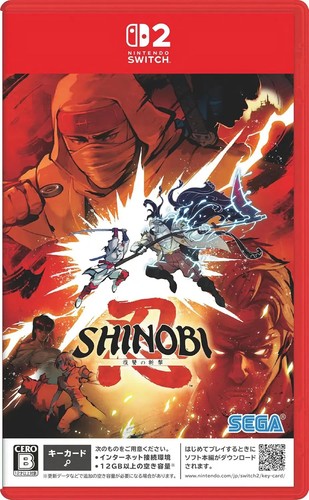 Précommande shinobi art - [précommande], shinobi: