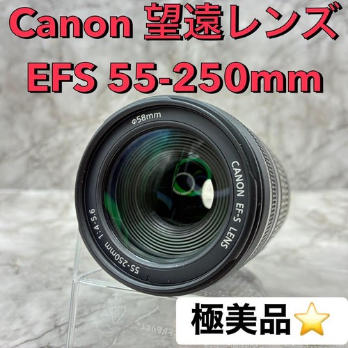 Stabilisation image - stabilisation, d'image