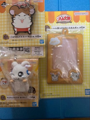 Ichiban kuji hamtaro - ichiban,