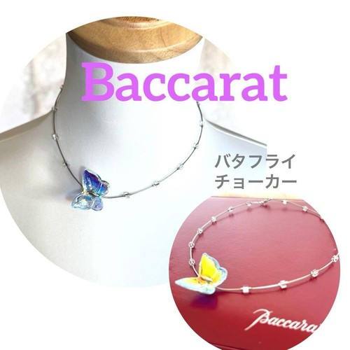 Collier papillon cristal de - cristal,