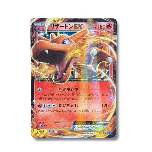 Japanese pokémon card - japanese,