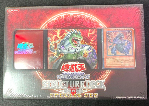 Yugioh official card - official,