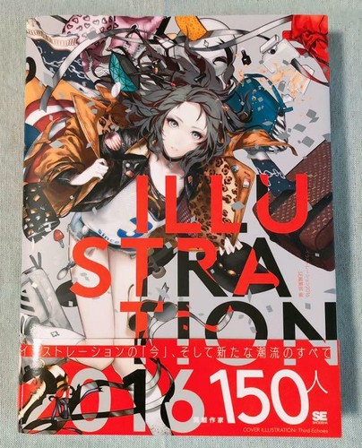 Illustration 2016 art - illustration,