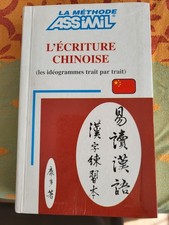 Livre L'écriture Chinoise