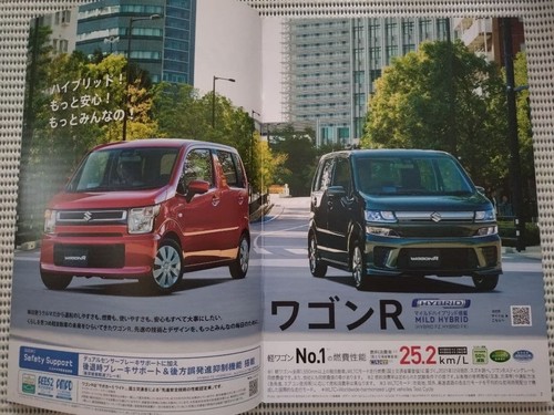 Suzuki wagon catalog 9 - suzuki,