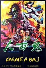 Karaté à Bali (1972)
