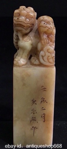 Ancienne chine shoushan - ancienne,