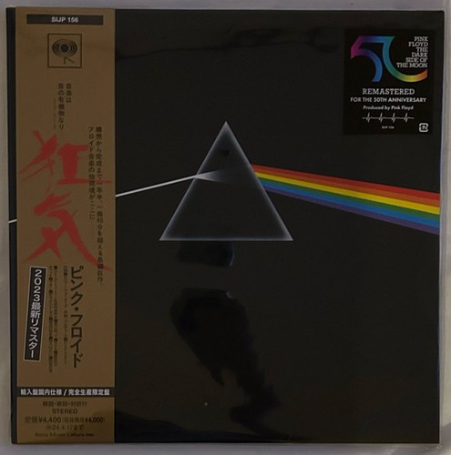 Pink floyd the - pink, of