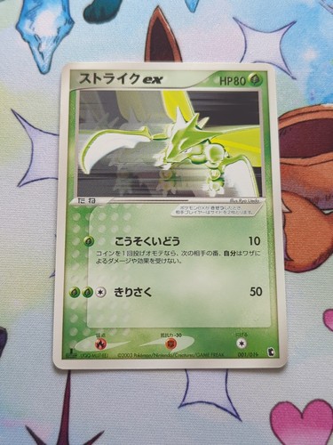 Pokemon card scyther - card,
