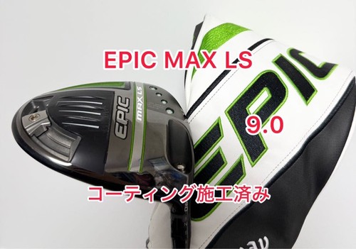 Club golf callaway epic - club,