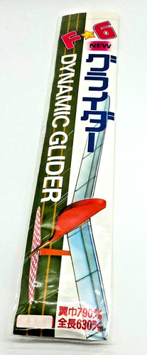 Kit avion bois et papier - kit,