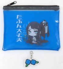 Sac Ado Peut-être que ça