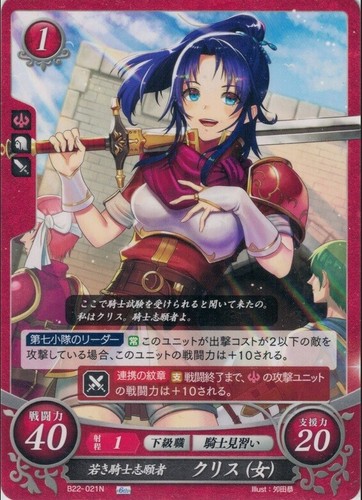 Fire emblem card cipher - emblem,