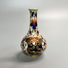 Ancien vase britannique Royal